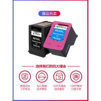 出众兼容惠普803XL墨盒黑色彩色deskjet hp 1112 2131 2132 2600 2621 2622