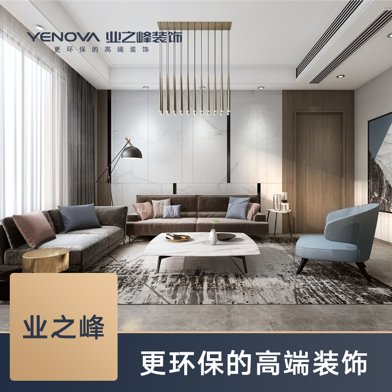 业之峰装修设计效果图家装水电设计施工基础建材装修服务家装换新家整体阳光房装修验房量房服务住宅装修公司装修样板房整装定制