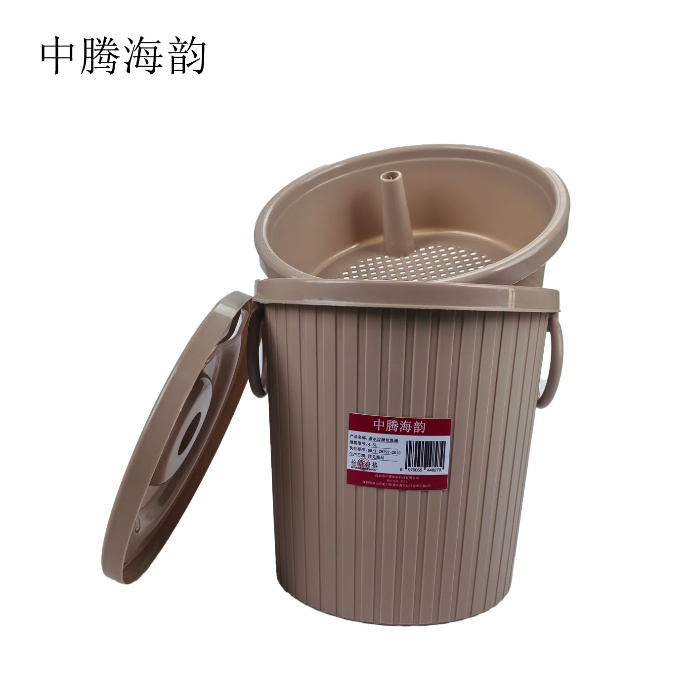 中腾海韵 茶水过滤垃圾桶 4.5L 个高清大图
