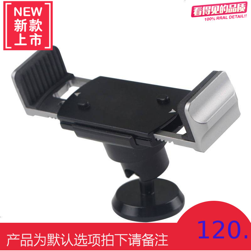 奥迪奔驰大众汽车手机车载支架出风口360度旋转通用型多功能导航