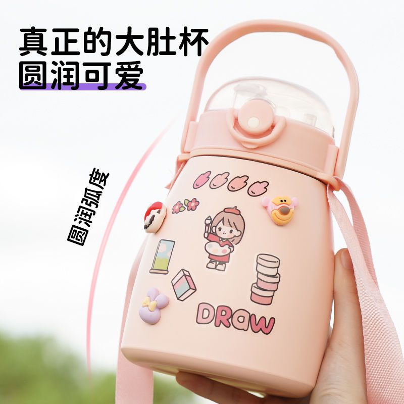 乳白色(送杯刷吸管刷普通贴纸) 3D贴纸8个随机图案+励志目标贴纸 儿童保温杯儿童带吸管儿童水杯学生小学生防摔水杯超大容