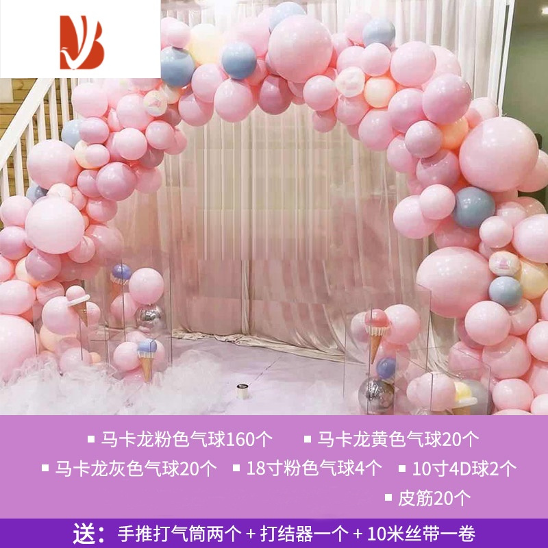 三维工匠结婚气球拱门支架开业活动门口装饰婚礼充气球