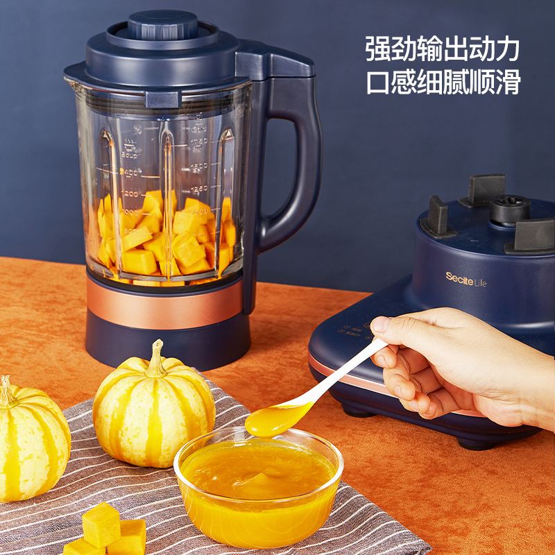新思特破壁机PB-04家用全自动多功能加热豆浆辅食新款过滤养生料理机