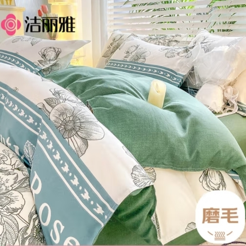 洁丽雅(Grace)亲肤磨毛四件套套件1.8/2米床上用品床单枕套被套220*240cm花韵