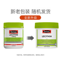 [清净血管 鱼油好搭档]Swisse 澳洲进口 鱼油卵磷脂 大豆卵磷脂胶囊1200mg 150粒 3瓶装
