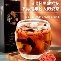 裕百年五宝茶500g保健肾茶男人茶老公茶男性肾补品养生补气养血枸杞桑葚黄精熬夜