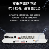博扬 (BOYANG)BY-P8E1 PDH光端机8路E1 8路2M光端机 光纤收发器 FC单纤120公里