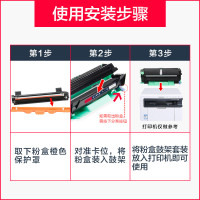 出众适用出众富士施乐P115B粉盒DocuPrint打印机硒鼓易加粉晒鼓复印一体机碳粉