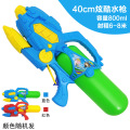 水枪新款儿童水枪玩具大号男孩沙滩泼水节宝宝抽拉式高压喷水枪跑男同款呲水枪 40CM能量水炮