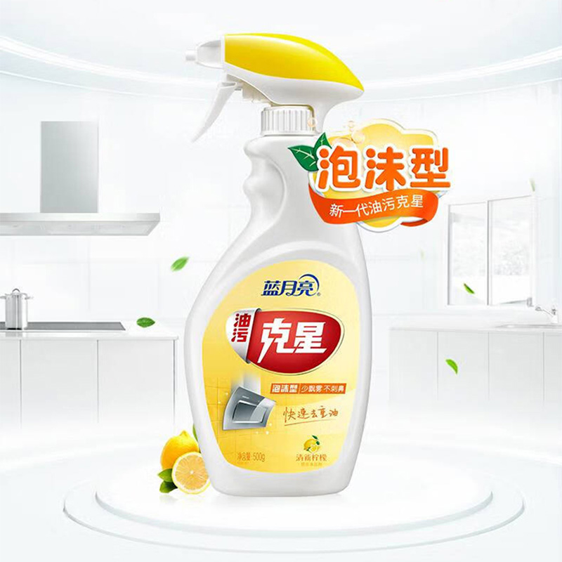 蓝月亮清洁剂套装500g*2瓶高效除菌泡沫型柠檬香10001335高清大图