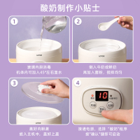 LOTOR浣熊酸奶机家用全自动米酒机智能小型酒酿机自制发酵机迷你分杯 素白色分杯款