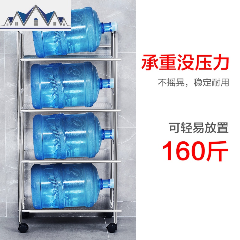 304不锈钢厨房蔬菜置物架落地多层放菜架子移动水果菜篮子收纳筐 三维工匠高清大图