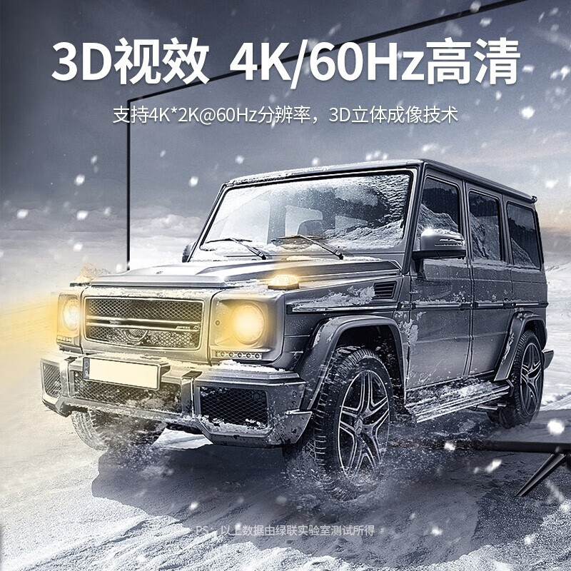绿联 CM289 HDMI2.0矩阵四进四出切换器分配器 70436高清大图
