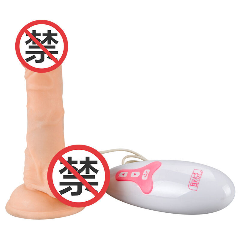 取悦 仿真假阳具 女用自嗨玩具 AV棒 仿真阳具成人情趣用品 电动阳具140mm炫纹魔根高清大图