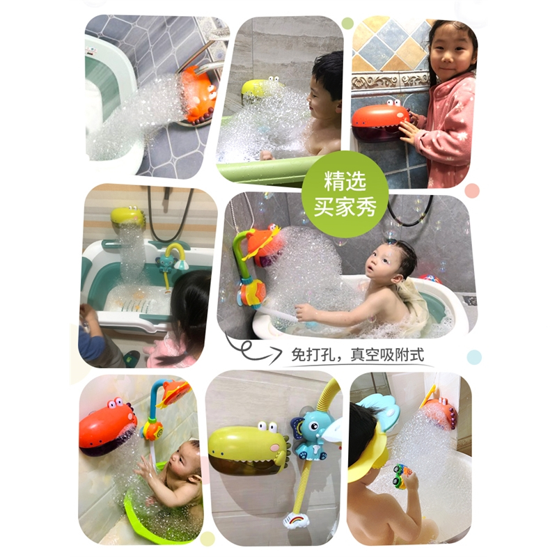 宝宝洗澡玩具婴儿戏水女孩玩水智扣男孩泡泡机儿童吐泡泡机