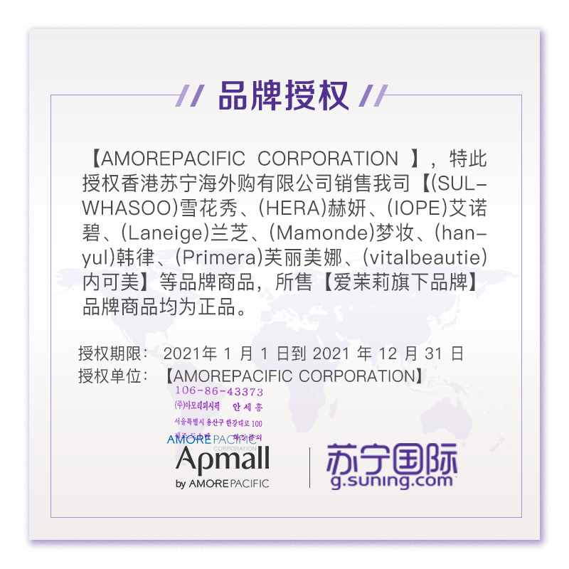 Laneige兰芝 新颜无瑕气垫霜SPF42 PA++ 21N BEIGE 驼色 15G*2