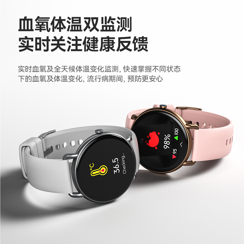 [官方正品]dido智能通话手表GT3血压心率健康可接打电话watch3蓝牙体温睡眠无创血糖监测防水运动跑步男女高清大图