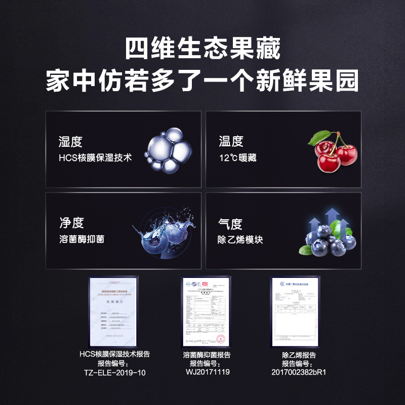 卡萨帝(Casarte) 172升冰吧酒柜冷藏冰箱冰柜冷柜茶叶饮料柜 母婴存储 生态果藏 LC-172WLC78A1U1高清大图