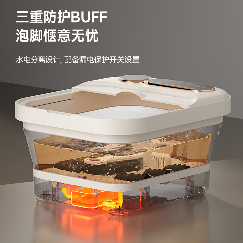 康佳(KONKA) 可折叠足浴器KZYP-5008高清大图
