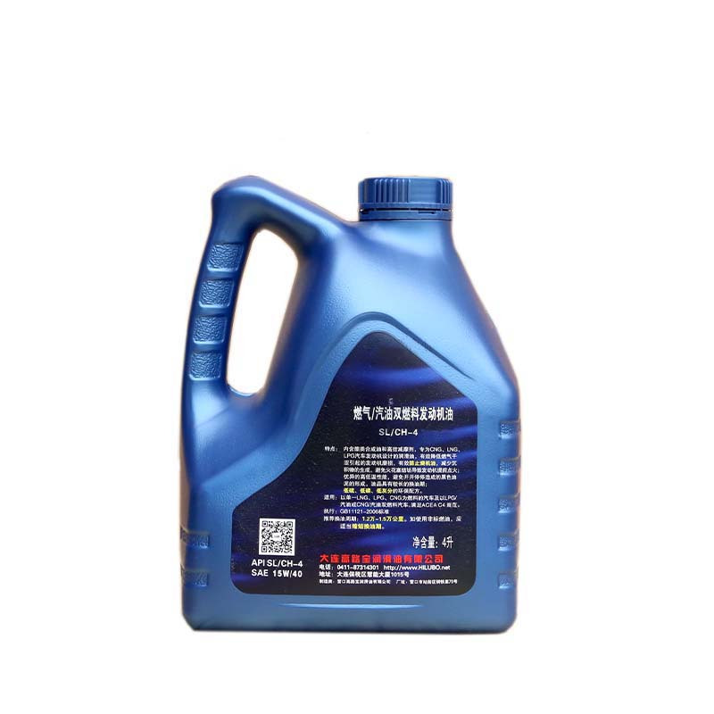 高路宝 燃气 汽油双燃料发动机油SL-CH-4 20W-50 (4L)