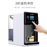 艾美特家用RO反渗透过滤净水器即热式台式净饮机免安装可移动饮水机饮水吧电热水壶智能速热开水机迷你台式纯水机YRF281