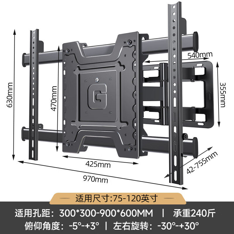 易之固电视机支架适用于75-120英寸GT-6高清大图