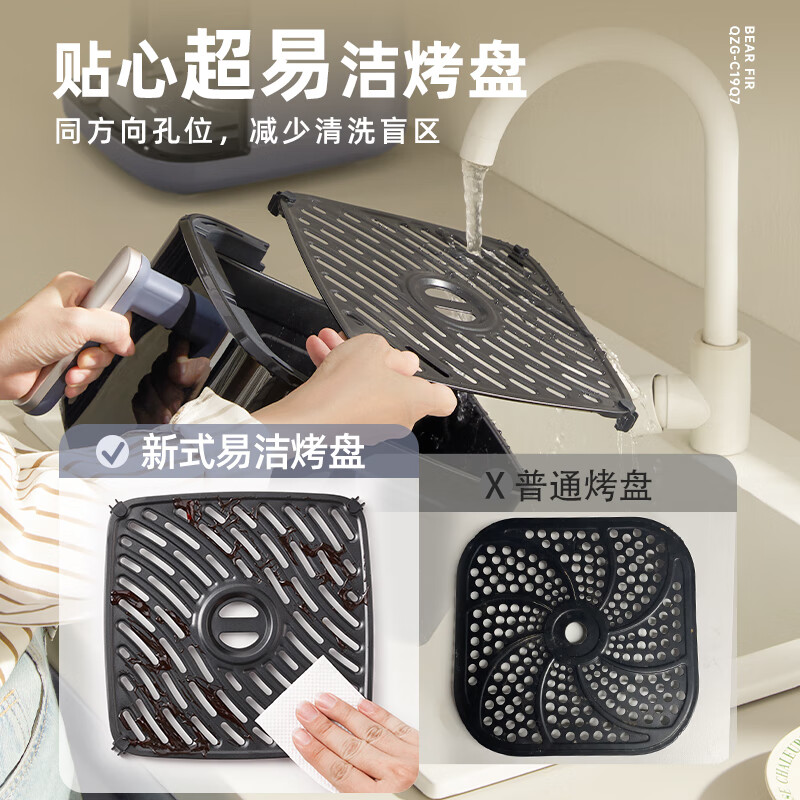小熊空气炸锅智能控温低脂健康不粘内胆多功能烹饪神器空气炸锅 QZG-C19Q7-P01高清大图