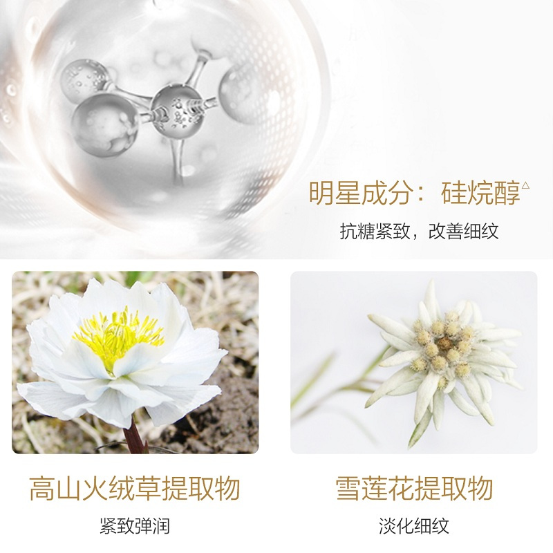 一叶子塑颜紧致安瓶面膜礼盒 补水保湿淡化细纹紧致修护清洁免洗烟酰胺安瓶精华男女士护肤品套装礼盒