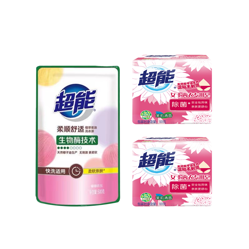 超能洗衣液500g柔顺舒适 植翠低泡易漂馨香依兰+超能内衣皂101g*2除菌内衣专用长效抑菌透明皂肥皂香皂