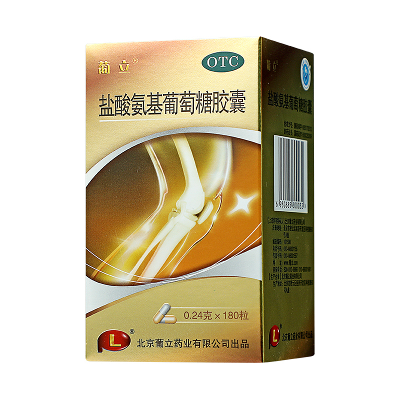 葡立盐酸氨基葡萄糖胶囊180粒预防和治疗骨关节炎