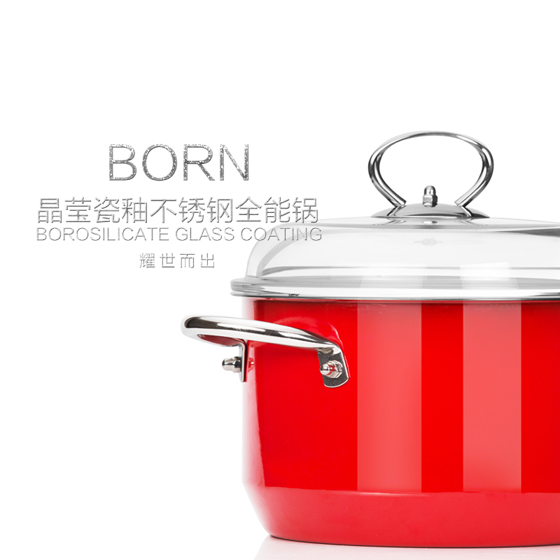 sohome珐琅不锈钢汤锅深炖锅搪瓷燃气灶电磁炉大容量德国红 6.3L/R438-24H 红色