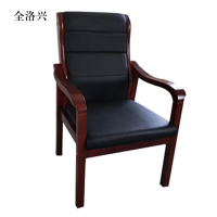 全洛兴会议椅现代椅子皮面靠背椅耳朵椅