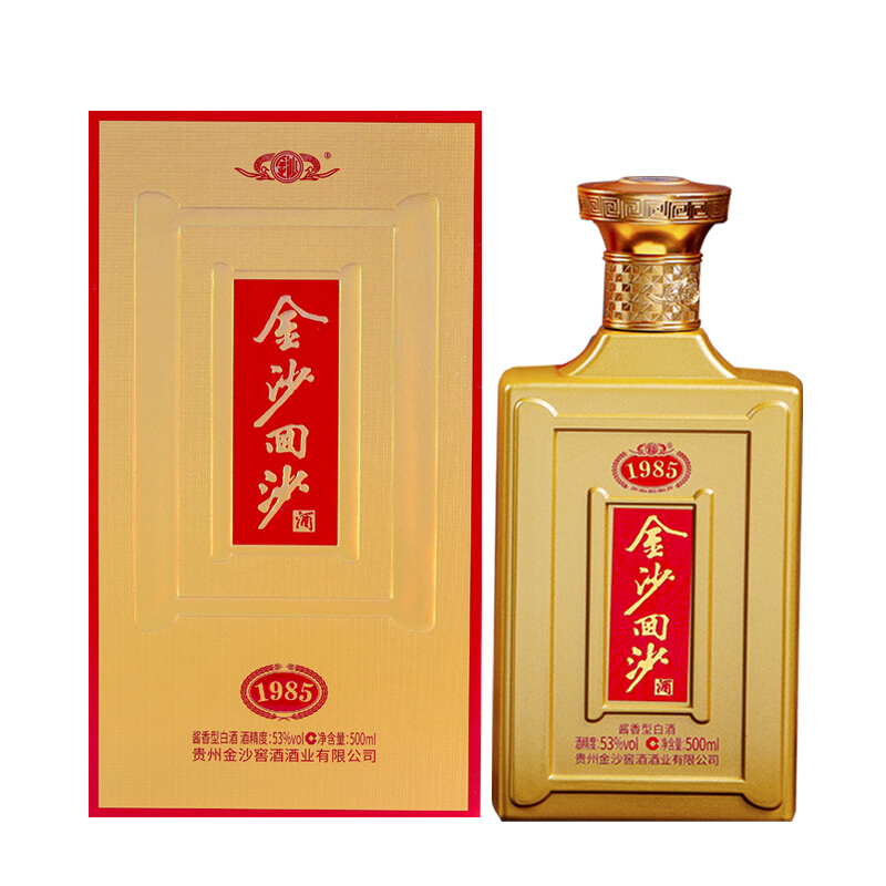 金沙回沙酒 纪年酒1985 53度 500ml单瓶装 酱香型白酒