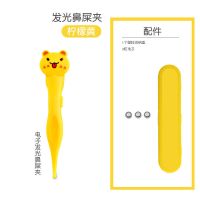 掏耳神器挖耳勺发光带灯软头宝宝耳屎儿童专用挖耳朵安全镊子可视 电池小猫发光鼻屎夹单支(黄色塑料盒)