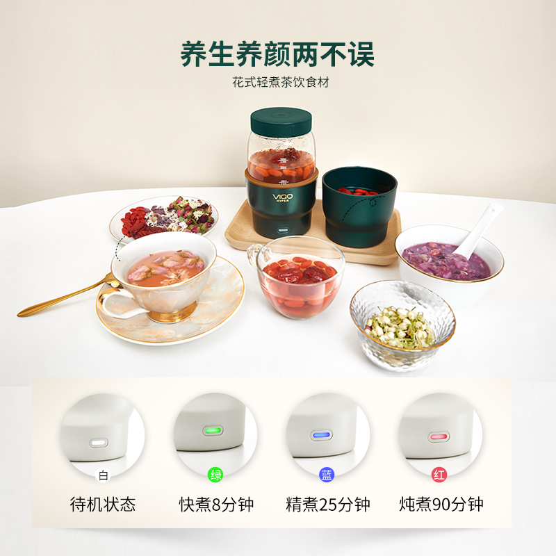 魅果(vigo)养生壶办公室便携小型煮茶器家用多功能mini玻璃煮花茶壶