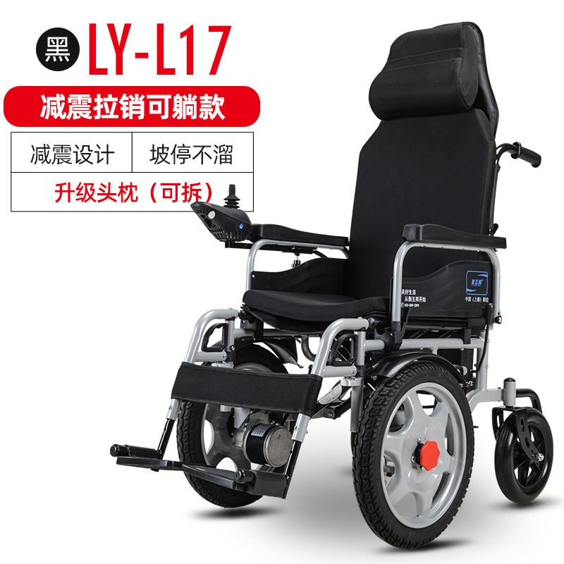 衡互邦电动轮椅老人残疾人折叠轻便智能全自动全躺多功能代步车 减震款-黑色高清大图