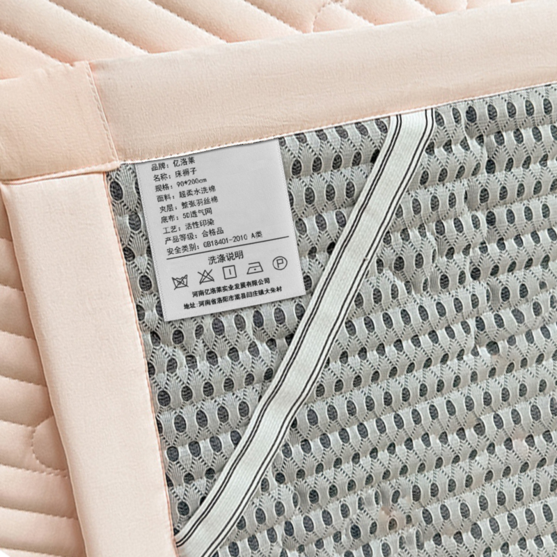 亿洛莱 床褥子 90*200cm 床高清大图