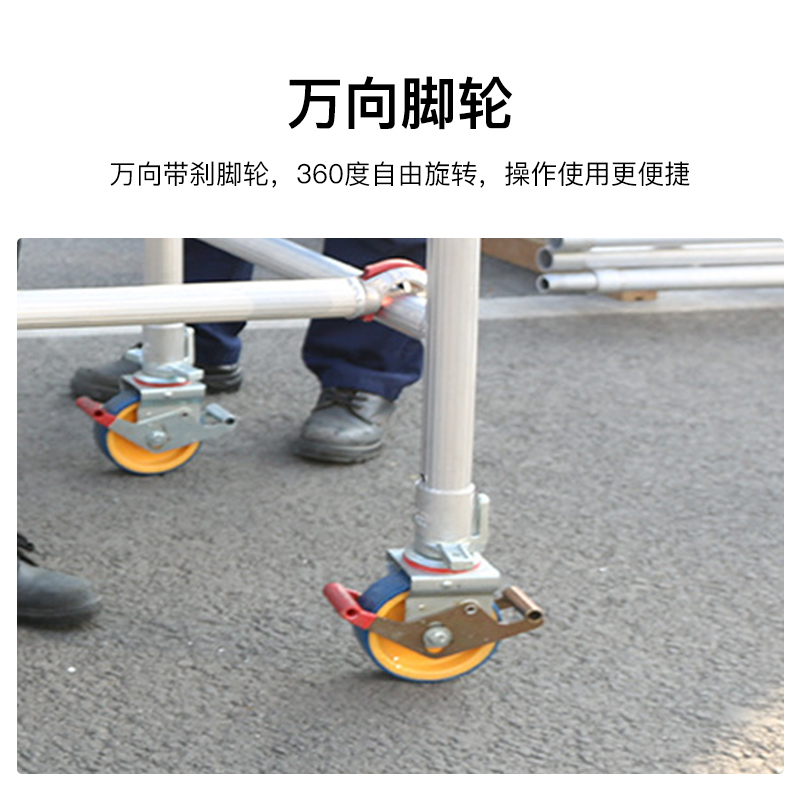 3.5米移动铝塔架铝合金塔架铝合金脚手架移动脚手架