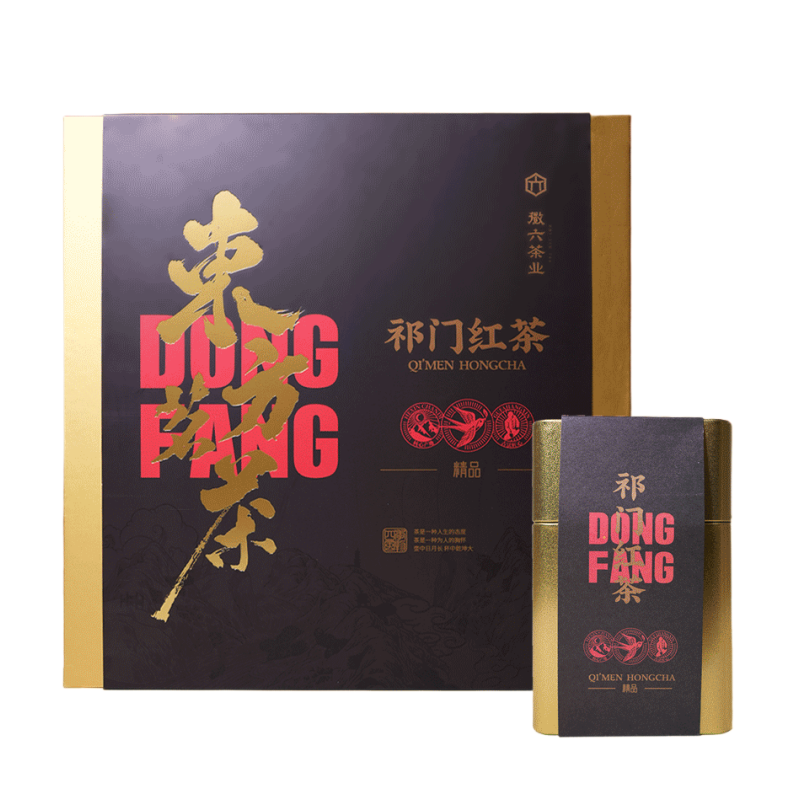 徽六红茶祁门红茶东方茗茶特级240g 礼盒装茶叶节日礼品送长辈朋友
