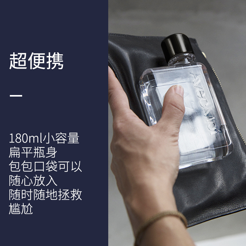 Avec Moi海洋之风便携式益生菌漱口水除口异味清新口气1瓶装高清大图