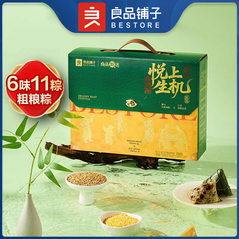 良品铺子精选坚果大礼包多种口味组合装健康零食送礼佳品