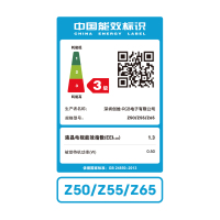 创维Z系列 Z65 65英寸4K超高清 光学防蓝光 护眼教育电视 HDR 2+16G内存 智能液晶电视
