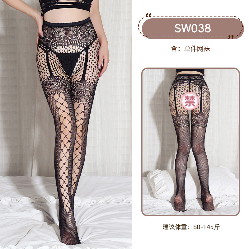 九里晴川SW038渔网网状裤袜性感风吊带网格交叉镂空设计情趣丝袜 九里晴川SW038【渔网网状裤袜】 均码 九里晴川SW038【渔网网状裤袜】均码