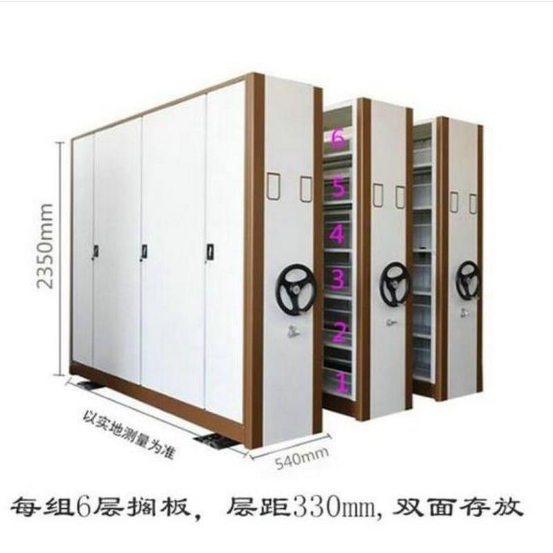 逐鹿中原密集柜档案密集柜CU081资料柜