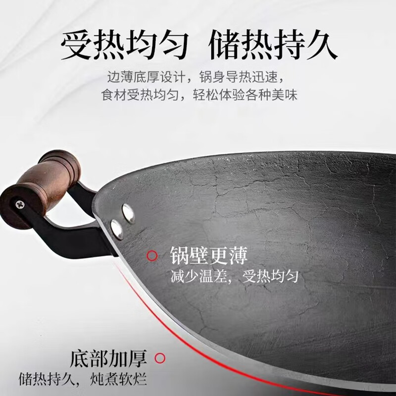 王源吉铁锅炒锅古法手工铸铁锅圆底圆底+ 玻璃盖 32cm炒锅高清大图