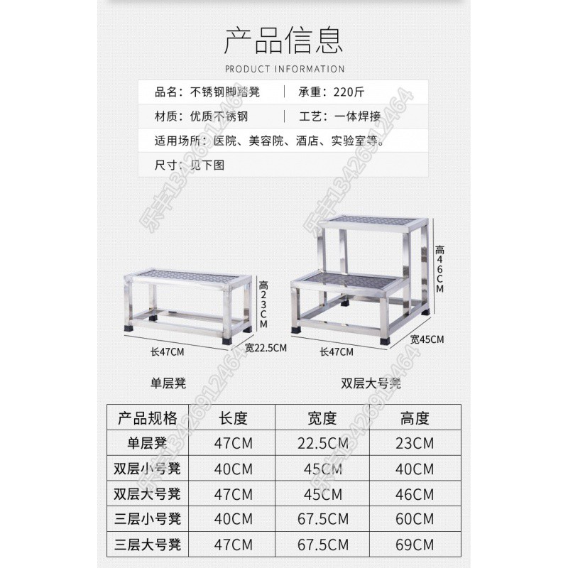 医院检查双三层 家用诊所两三步不锈钢台阶梯 梯凳小楼梯 三维工匠 三层(大号69高)家用梯高清大图