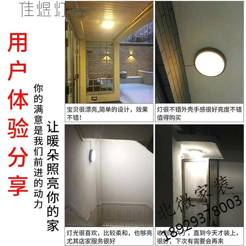 户外水创意吸顶灯别墅花园过道阳台室外灯坪庭院创意工艺壁灯露台灯饰阳台灯