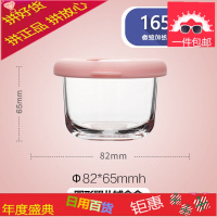 进口冷冻储存盒钢化玻璃婴儿零食宝宝辅食盒迷你保鲜盒
