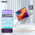 华硕(ASUS) 无畏Pro16 16英寸轻薄笔记本电脑 AI9-365 32G 1T 3.2K 120Hz 银