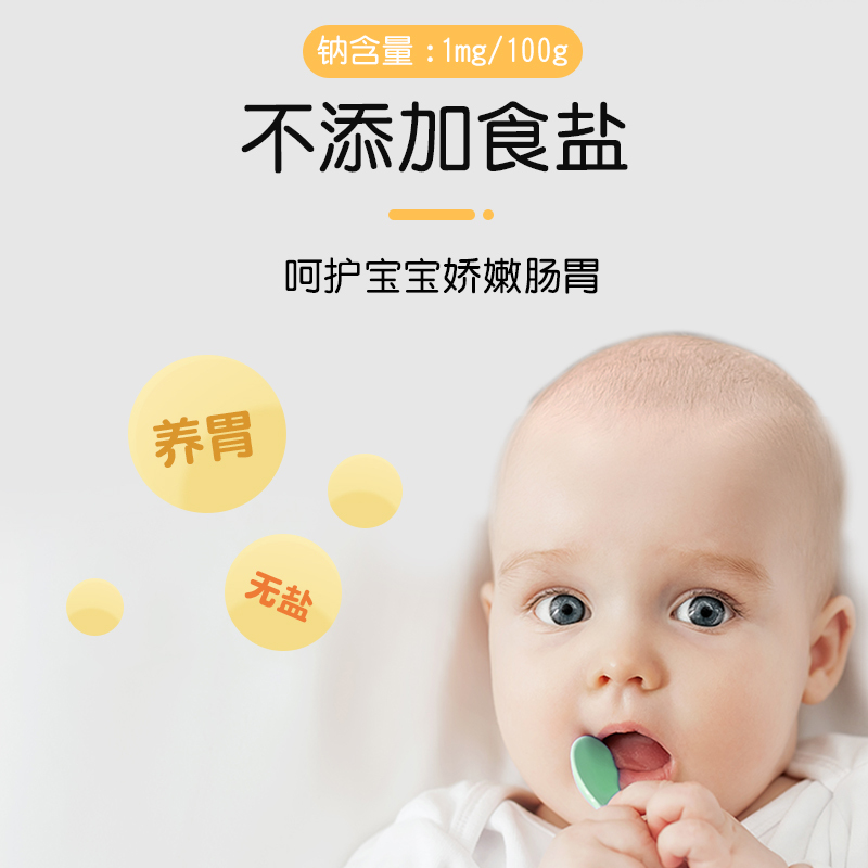 秋田满满有机蝴蝶面宝宝营养面条辅食无添加食盐果蔬菜辅食9个月8个月儿童婴标面食独立小包装